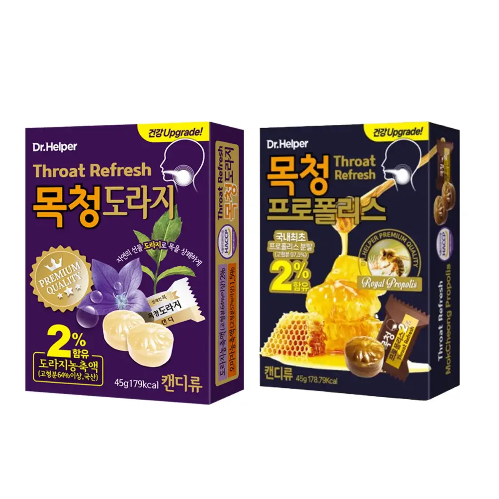 Set 2 hộp Kẹo Ngậm Sức Khỏe Hàn Quốc DR.HELPER - Bổ Phổi, Tăng Lực, Tăng Đề Kháng (45g/hộp) 