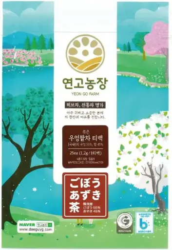 Trà Túi Lọc Tea Place Ngưu Bàng Rang( Roasted Burdock) 100% 25 Túi – Hàn Quốc